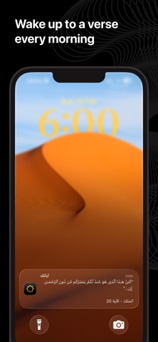 Ayatuk: Quran Verse Reminder iPhone screenshot