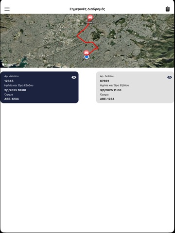 wi.MOVE Fleet Management