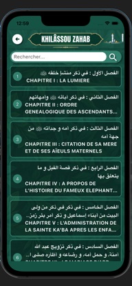 Khilâssou Zahab screenshot 4