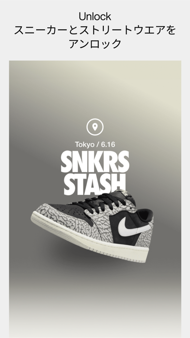 Nike SNKRS - シューズ、ウェア、ファッションのおすすめ画像3