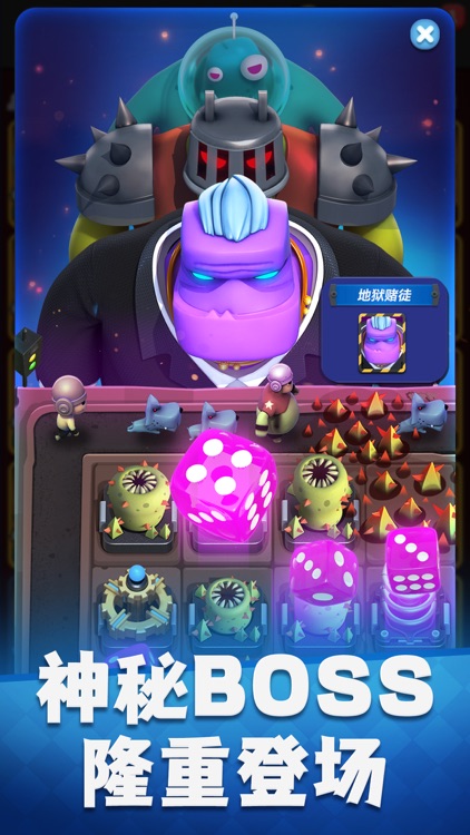 僵尸风暴-休闲塔防游戏 screenshot-5