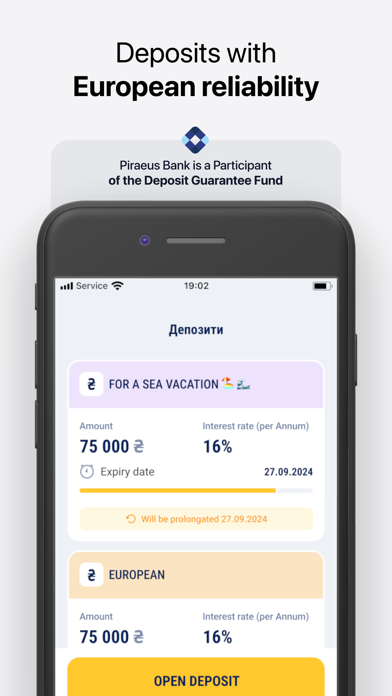 Winbank Ukraine Screenshot