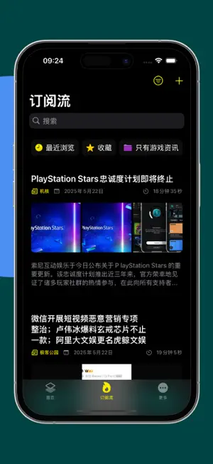 白盒 screenshot 3