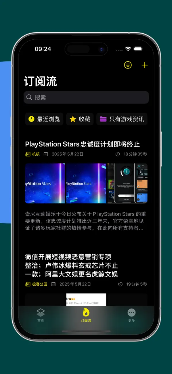 Screenshot #3 pour 白盒