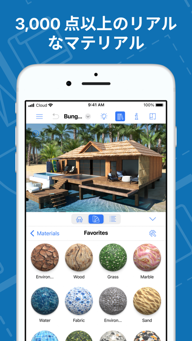 Live Home 3D: 間取り図作成 と ホームデザインのスクリーンショット - 5