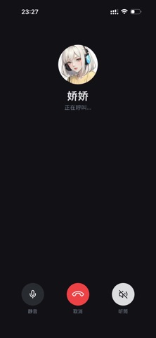烽声 - 此刻同在 screenshot