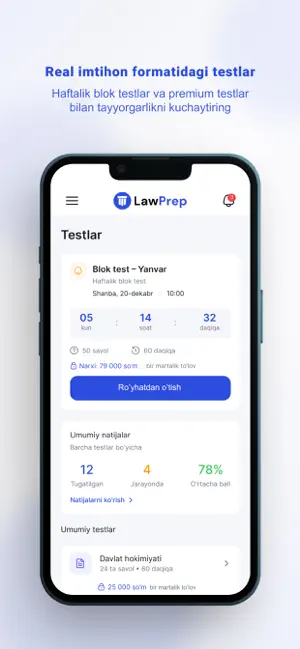 LawPrep screenshot 3