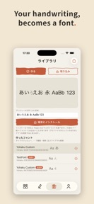 Yohaku: Handwriting Font Maker screenshot