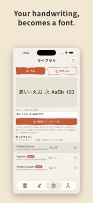 Yohaku: Handwriting Font Maker screenshot 2