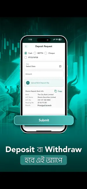 Shanta EasyX screenshot 3