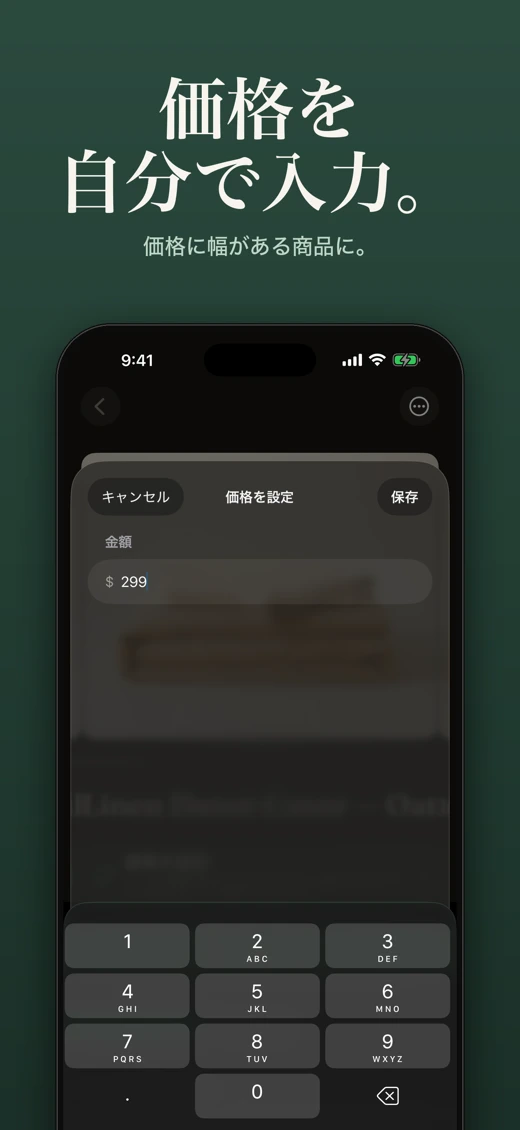 ForLater: AI Shopping Wishlist screenshot 5