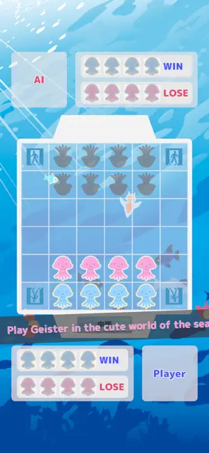 QUAISTER screenshot 3