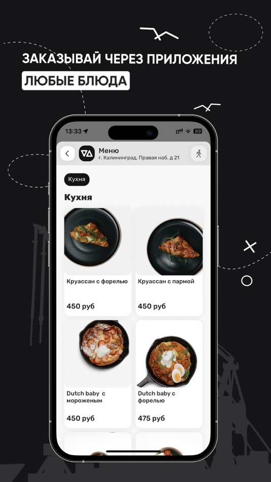 #3. Элеватор (iOS) 由: LLC Corex