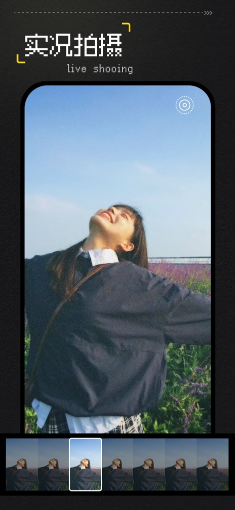 Vita复古相机-CCD胶片滤镜特效 - Experience real-time shooting with immediate filter previews, allowing users to visually compare and select different atmospheric effects before capturing a moment.