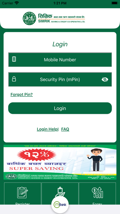 Screenshot 2 of Simrik mBank App