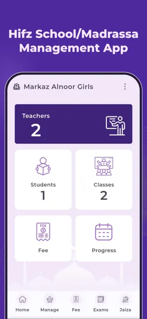 Al-Noor Hifz screenshot 1