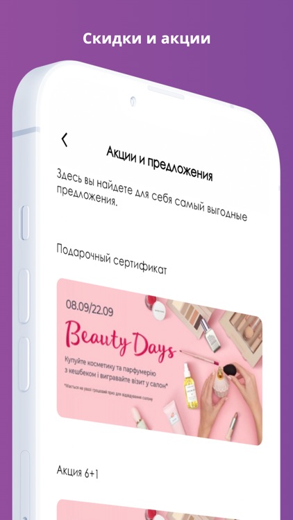 DD Business screenshot-3