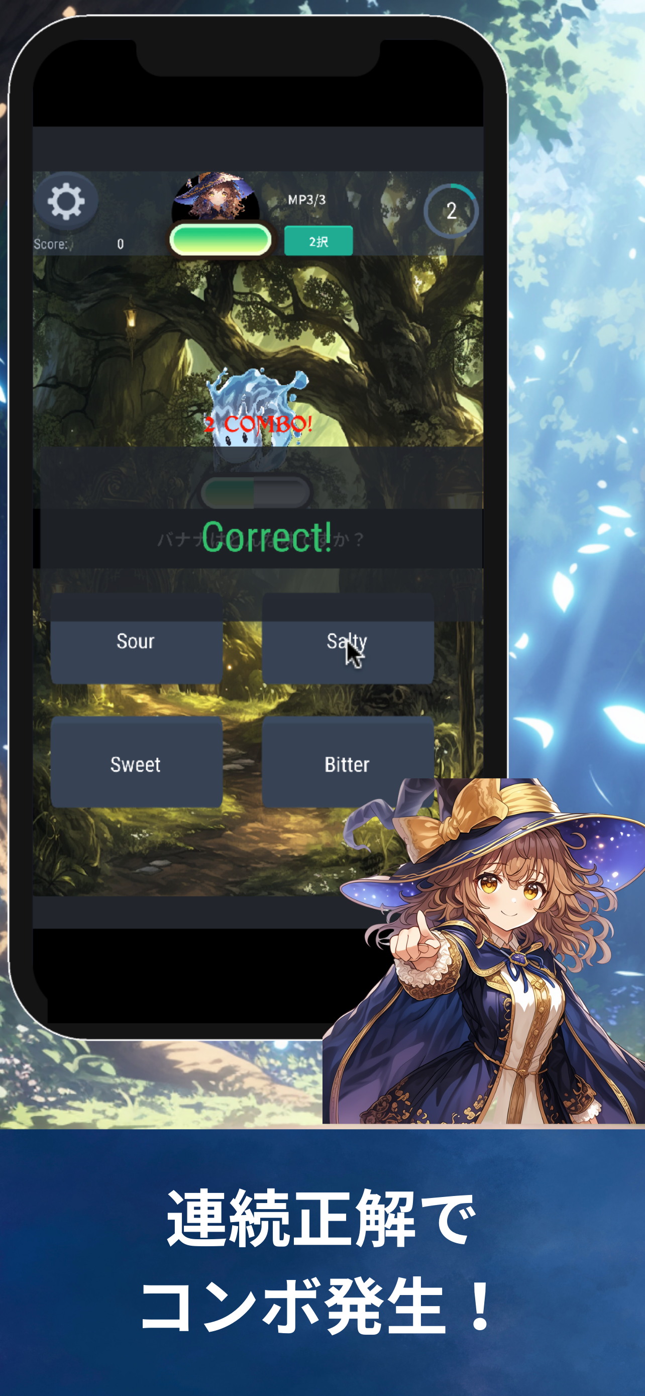 English Quiz RPG screenshot 7