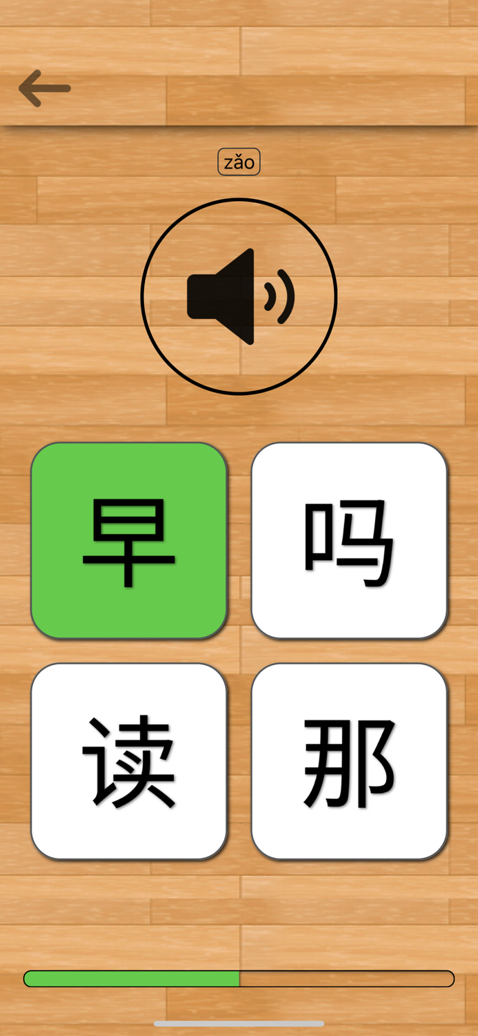 Chinese 101 - Learn to Write