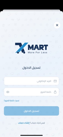 XMART - Smart Online Shopping screenshot