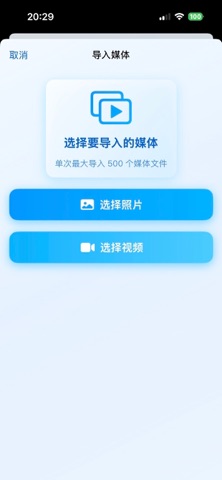 PlayerForYou相册播放器-专业、简洁、易操作 screenshot