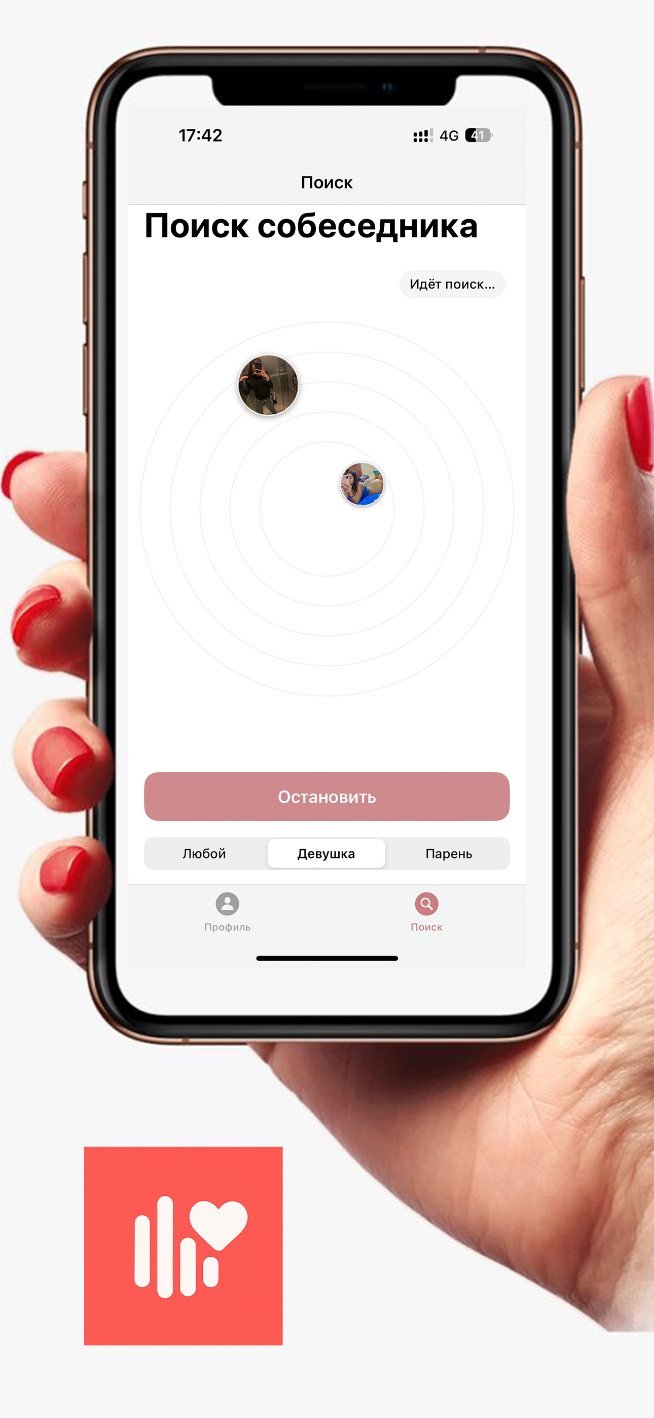 VibeMe screenshot 2