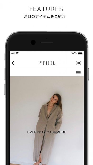 LE PHIL（ル フィル）ショッピングアプリのおすすめ画像5