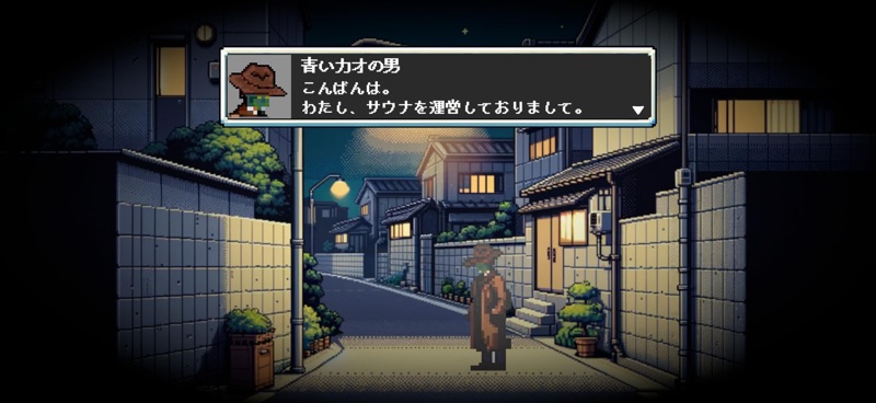 Sauna of the DEAD screenshot 2