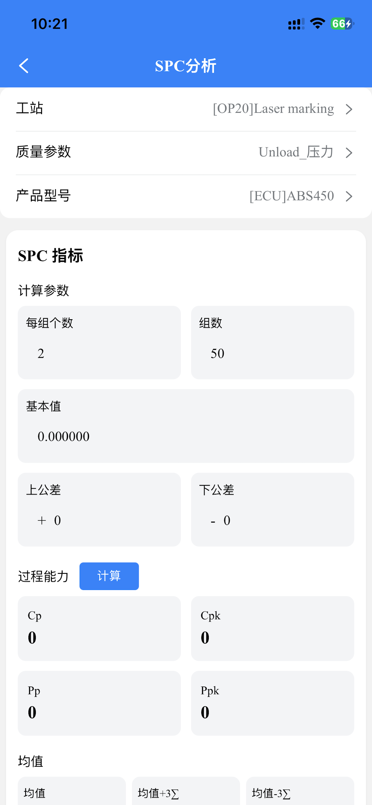 多脉智能运维工具