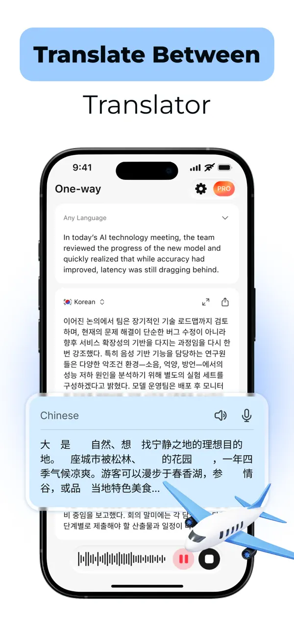 Saydi: AI Interpretation screenshot 4