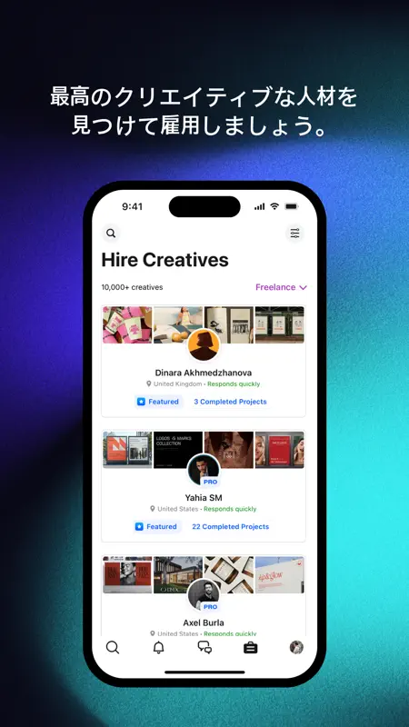 Behance – Creative Portfolios screenshot 5 of 6