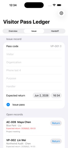 访客证台账-借还登记2026 screenshot