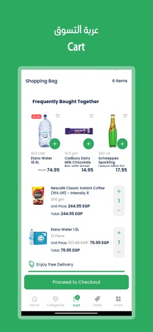 Pickmart screenshot
