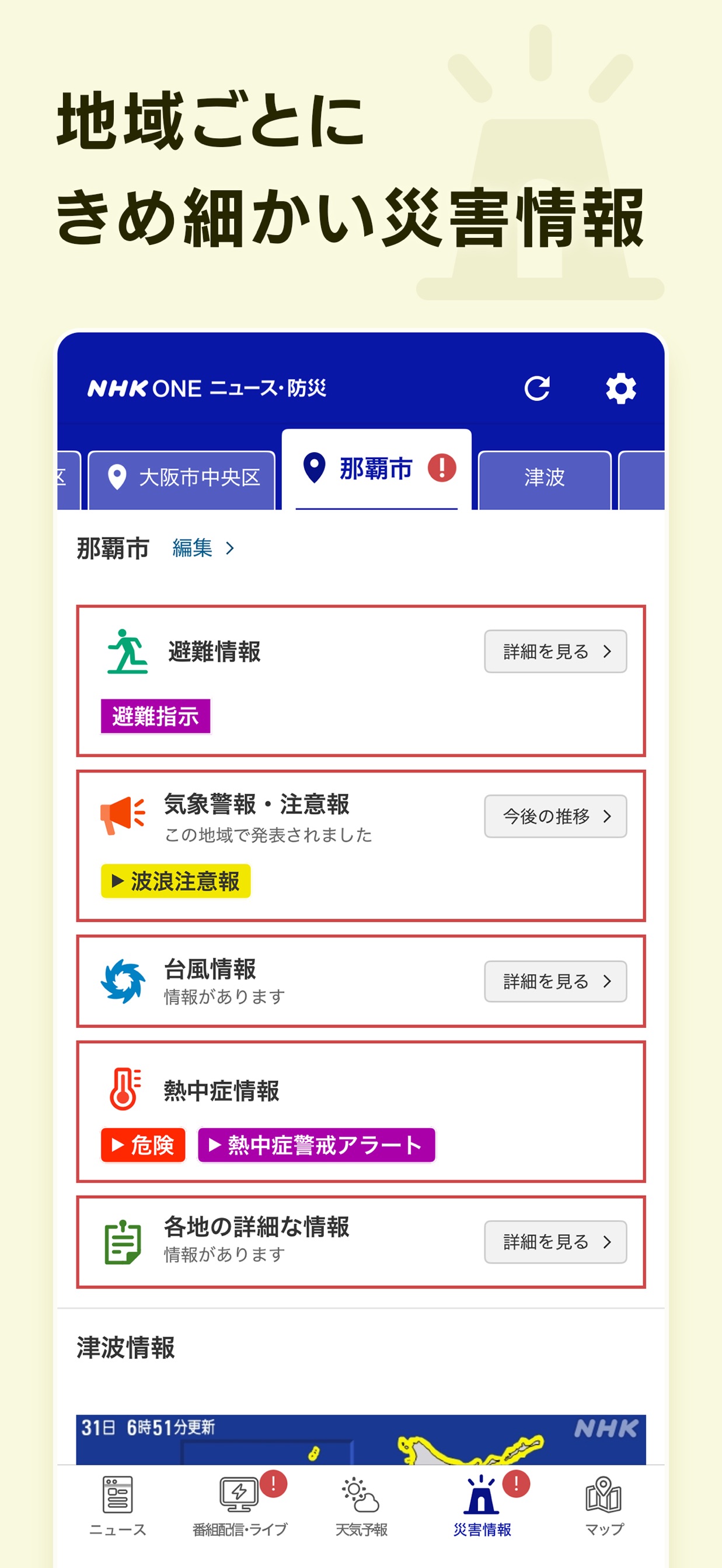 スクリーンショット 7