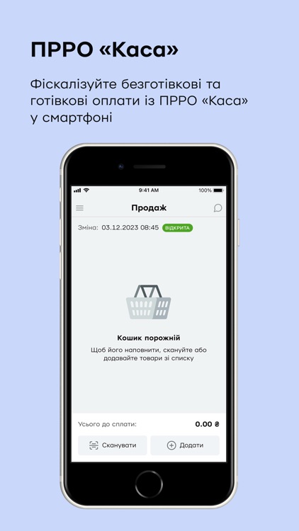 Термінал screenshot-4