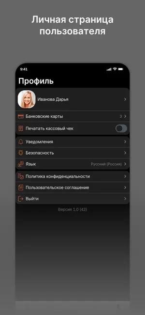 465 Бар screenshot 4