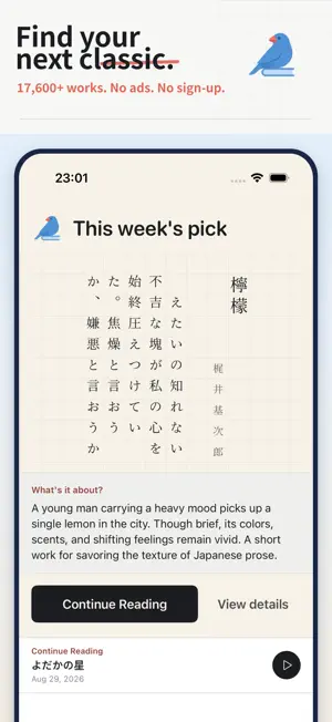 kotori: Japanese Novel Reader screenshot 2