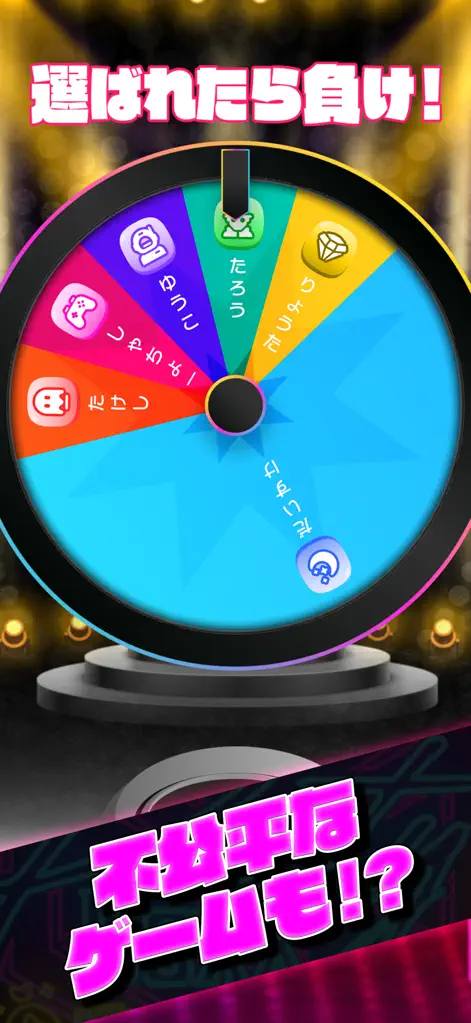 パーティーボックス(Party Boxx) - Games App | MWM