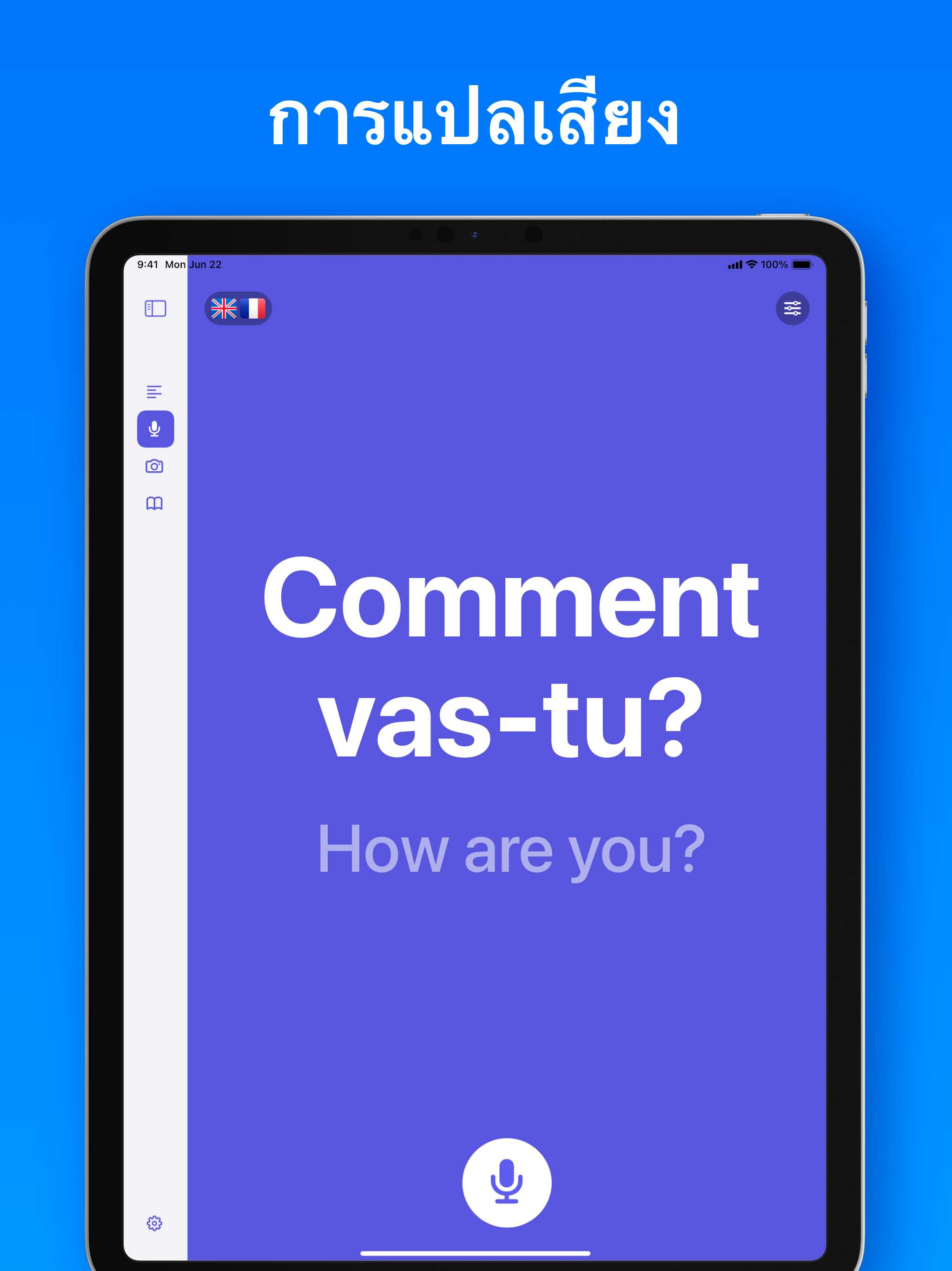 https://is1-ssl.mzstatic.com/image/thumb/PurpleSource221/v4/57/cc/da/57ccda44-16e8-7ed5-d145-2fb085f7c4de/iPad_ipadPro129_Screen3.png/2048x2732.png