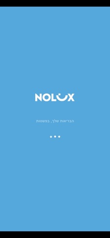 Nolux screenshot