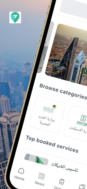 منفذ screenshot 1