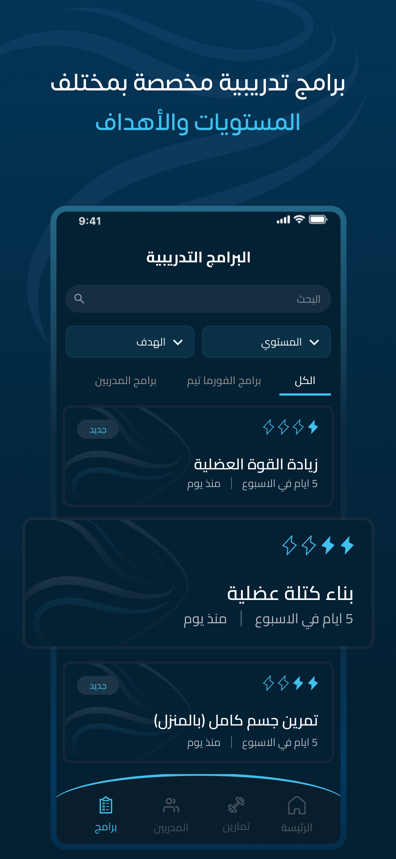Elforma الفورما