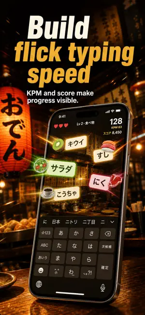 FleaFlicker: Learn Kana Typing screenshot 2