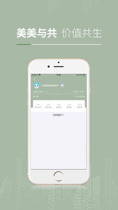 彼选 Screenshot