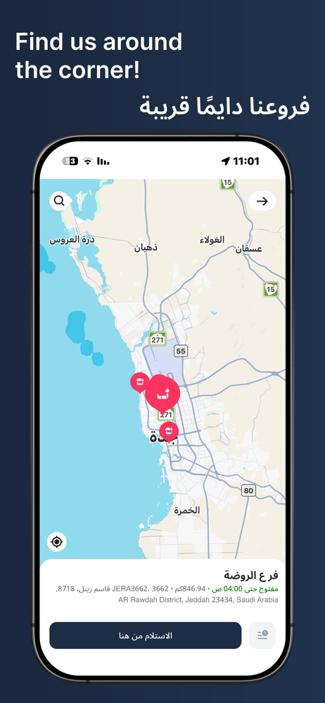 Algadri App screenshot 3