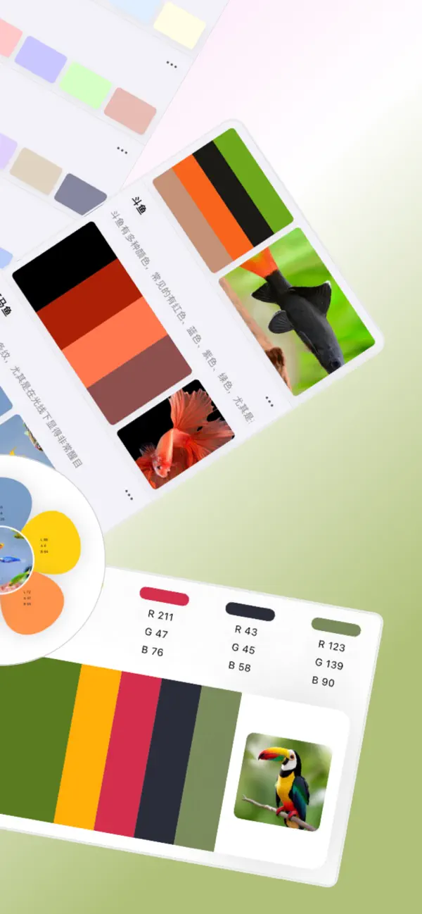 Screenshot #2 pour ColorDesk-取色与配色卡