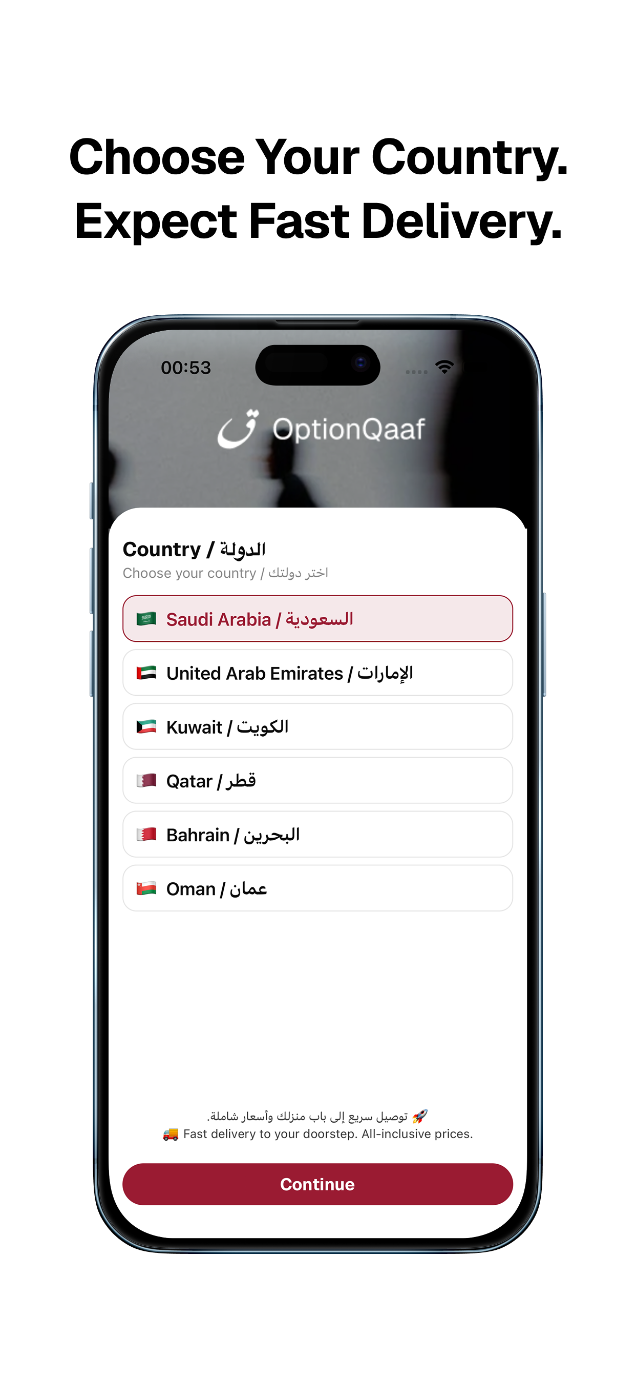 OptionQaaf