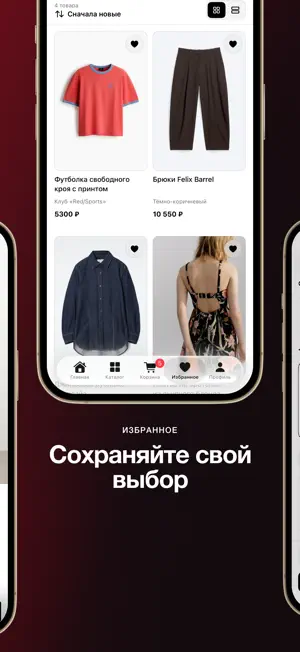 HMonline: мода и покупки screenshot 4
