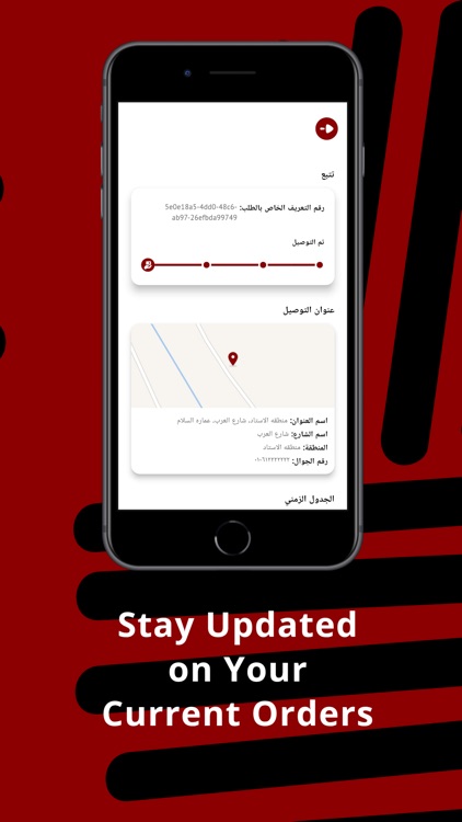 Samnah Baladi screenshot-4