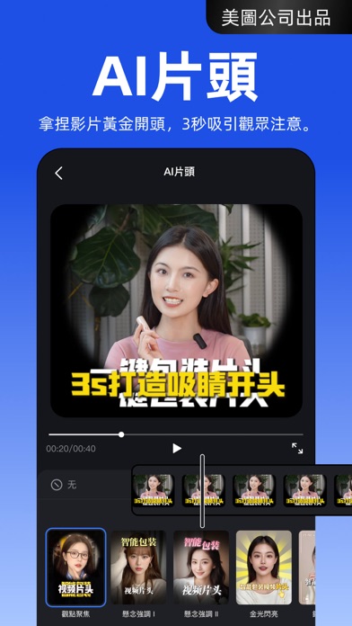 应用截图 9